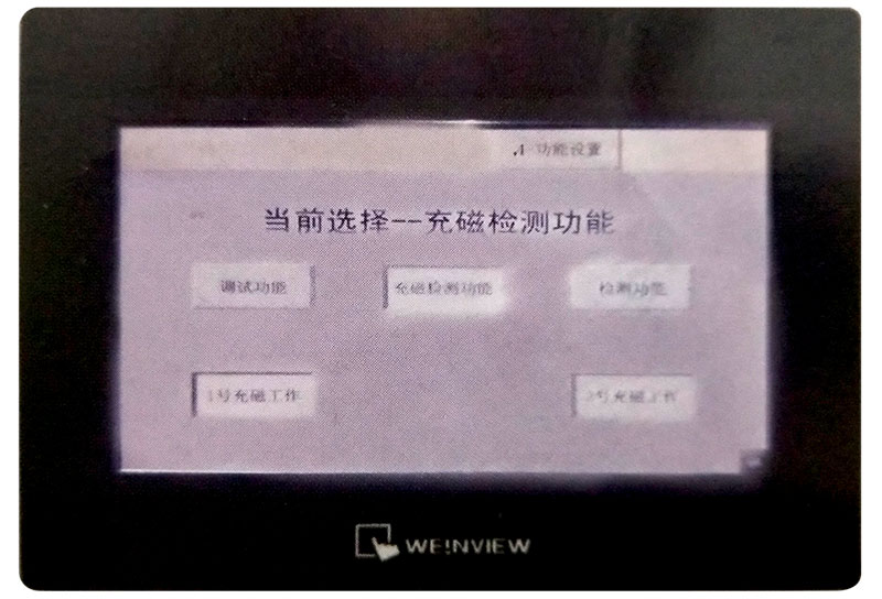 觸控面板實(shí)時(shí)記錄生產(chǎn)數(shù)據(jù)，可隨意切換多種功能模式